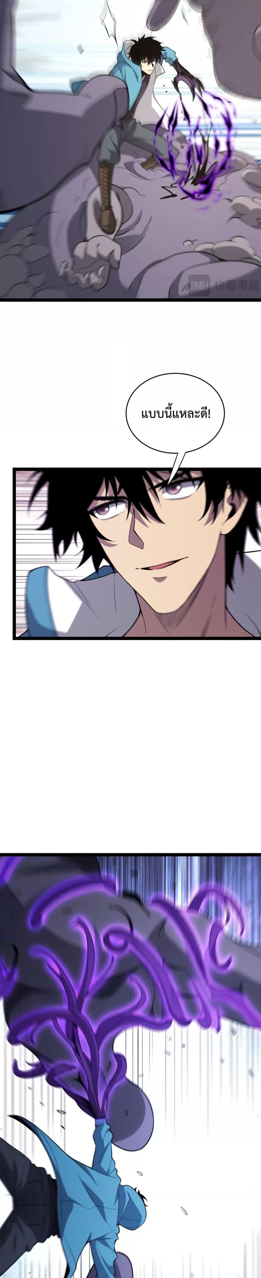 Manga-lc-com อ่านมังงะ อ่านการ์ตูน ออนไลน์ ฟรี Doomsdayforal ตอนที่ 1 2 3 4 5 6 7 8 9 10 11 12 13 14 ฟรี ไม่มีโฆษณา Manga-lc - อ่าน มังงะ อ่าน การ์ตูน ออนไลน์ อ่านมังงะ ฟรี