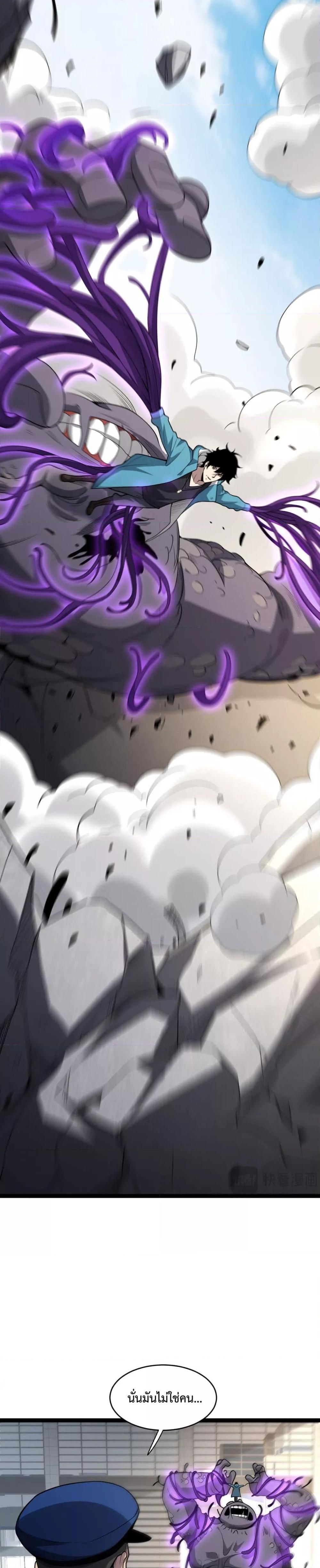 Manga-lc-com อ่านมังงะ อ่านการ์ตูน ออนไลน์ ฟรี Doomsdayforal ตอนที่ 1 2 3 4 5 6 7 8 9 10 11 12 13 14 ฟรี ไม่มีโฆษณา Manga-lc - อ่าน มังงะ อ่าน การ์ตูน ออนไลน์ อ่านมังงะ ฟรี