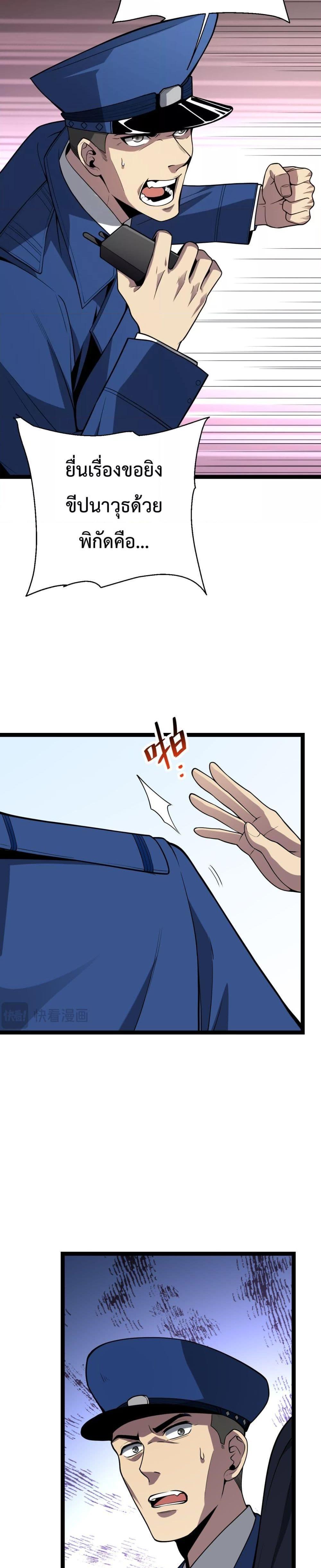 Manga-lc-com อ่านมังงะ อ่านการ์ตูน ออนไลน์ ฟรี Doomsdayforal ตอนที่ 1 2 3 4 5 6 7 8 9 10 11 12 13 14 ฟรี ไม่มีโฆษณา Manga-lc - อ่าน มังงะ อ่าน การ์ตูน ออนไลน์ อ่านมังงะ ฟรี