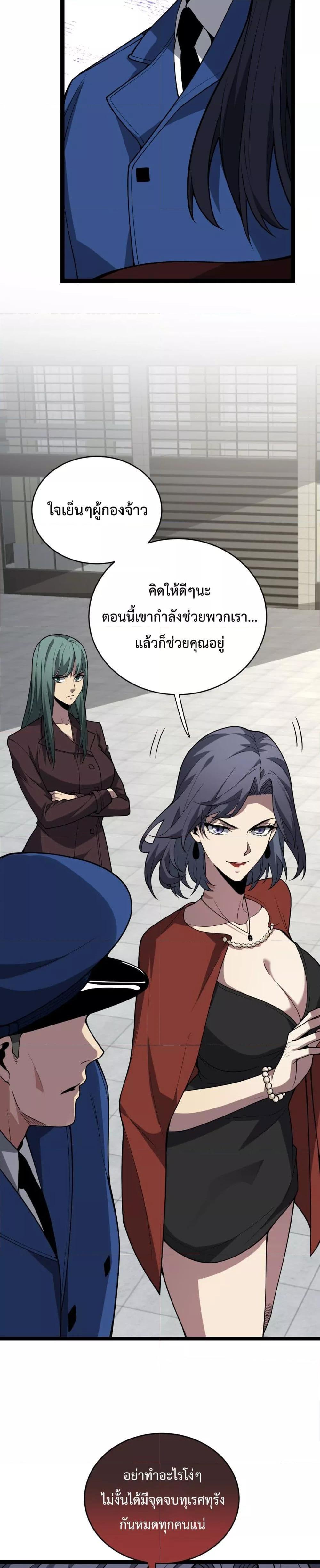 Manga-lc-com อ่านมังงะ อ่านการ์ตูน ออนไลน์ ฟรี Doomsdayforal ตอนที่ 1 2 3 4 5 6 7 8 9 10 11 12 13 14 ฟรี ไม่มีโฆษณา Manga-lc - อ่าน มังงะ อ่าน การ์ตูน ออนไลน์ อ่านมังงะ ฟรี