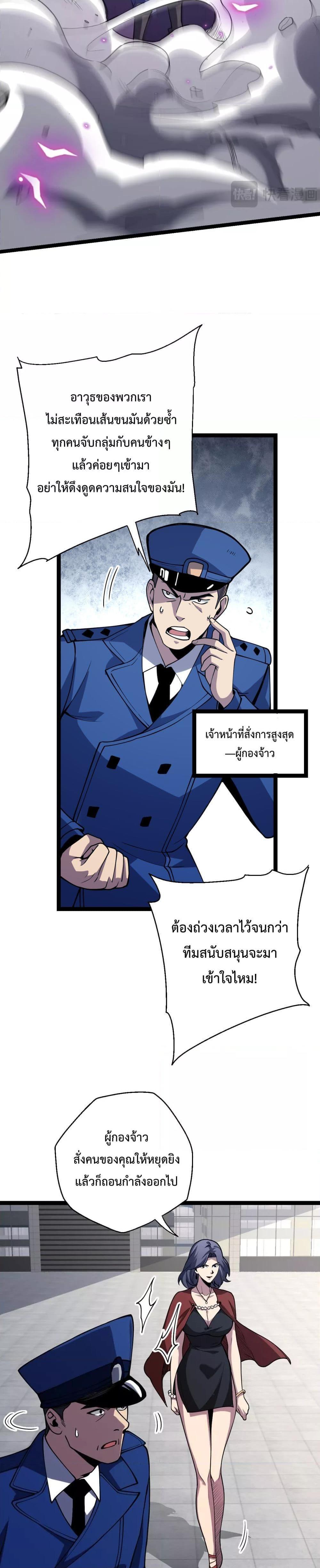 Manga-lc-com อ่านมังงะ อ่านการ์ตูน ออนไลน์ ฟรี Doomsdayforal ตอนที่ 1 2 3 4 5 6 7 8 9 10 11 12 13 14 ฟรี ไม่มีโฆษณา Manga-lc - อ่าน มังงะ อ่าน การ์ตูน ออนไลน์ อ่านมังงะ ฟรี
