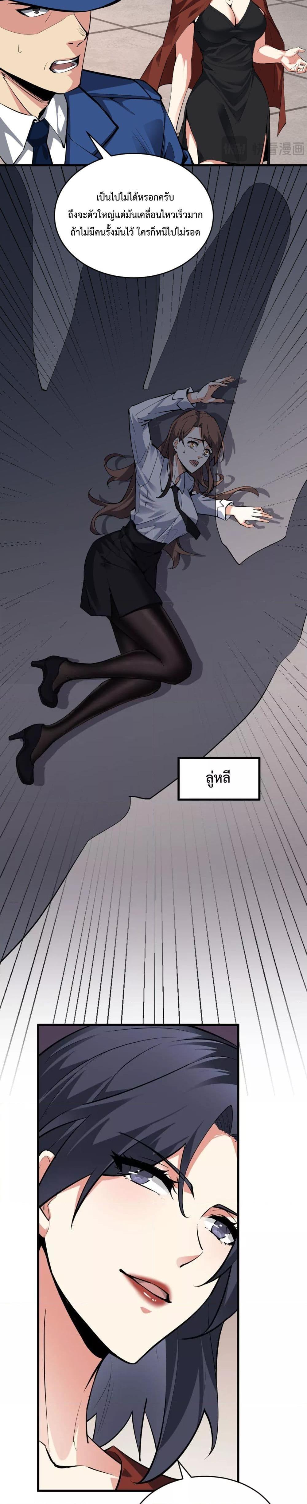 Manga-lc-com อ่านมังงะ อ่านการ์ตูน ออนไลน์ ฟรี Doomsdayforal ตอนที่ 1 2 3 4 5 6 7 8 9 10 11 12 13 14 ฟรี ไม่มีโฆษณา Manga-lc - อ่าน มังงะ อ่าน การ์ตูน ออนไลน์ อ่านมังงะ ฟรี