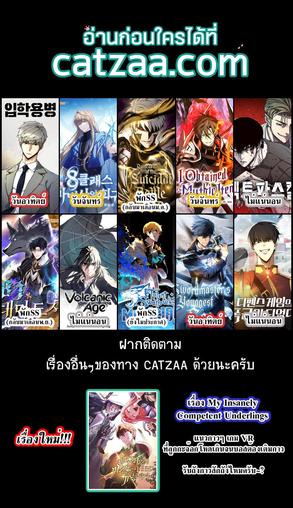 Manga-lc-com อ่านมังงะ อ่านการ์ตูน ออนไลน์ ฟรี My Insanely Competent Underlings ตอนที่ 1 2 3 4 5 6 7 8 9 10 11 12 13 14 ฟรี ไม่มีโฆษณา Manga-lc - อ่าน มังงะ อ่าน การ์ตูน ออนไลน์ อ่านมังงะ ฟรี