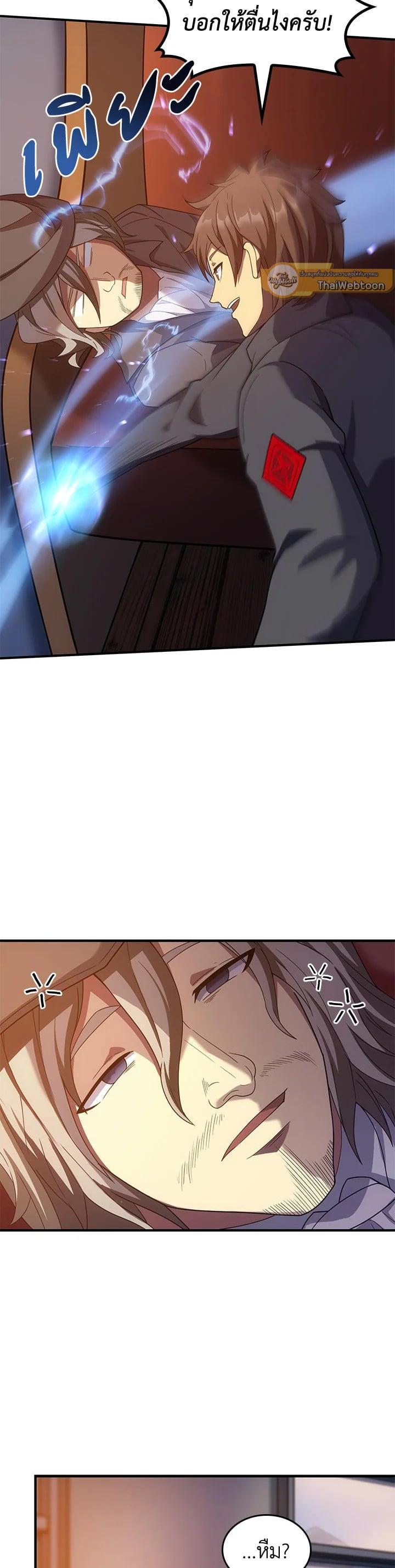 Manga-lc-com อ่านมังงะ อ่านการ์ตูน ออนไลน์ ฟรี My Civil Servant Life Reborn in the Strange World ตอนที่ 1 2 3 4 5 6 7 8 9 10 11 12 13 14 ฟรี ไม่มีโฆษณา Manga-lc - อ่าน มังงะ อ่าน การ์ตูน ออนไลน์ อ่านมังงะ ฟรี