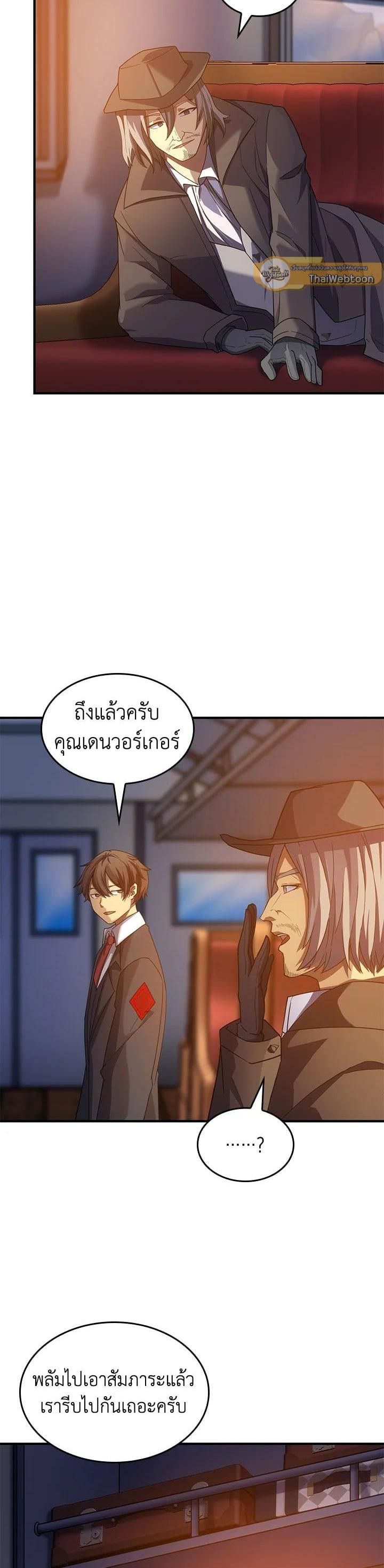 Manga-lc-com อ่านมังงะ อ่านการ์ตูน ออนไลน์ ฟรี My Civil Servant Life Reborn in the Strange World ตอนที่ 1 2 3 4 5 6 7 8 9 10 11 12 13 14 ฟรี ไม่มีโฆษณา Manga-lc - อ่าน มังงะ อ่าน การ์ตูน ออนไลน์ อ่านมังงะ ฟรี