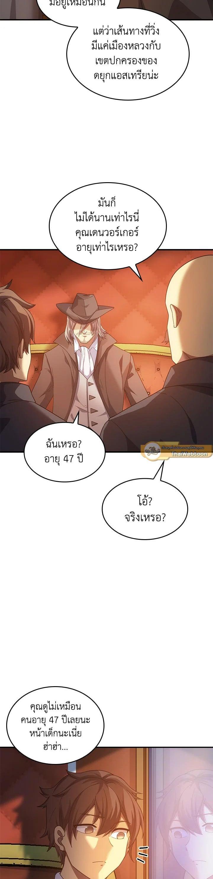 Manga-lc-com อ่านมังงะ อ่านการ์ตูน ออนไลน์ ฟรี My Civil Servant Life Reborn in the Strange World ตอนที่ 1 2 3 4 5 6 7 8 9 10 11 12 13 14 ฟรี ไม่มีโฆษณา Manga-lc - อ่าน มังงะ อ่าน การ์ตูน ออนไลน์ อ่านมังงะ ฟรี