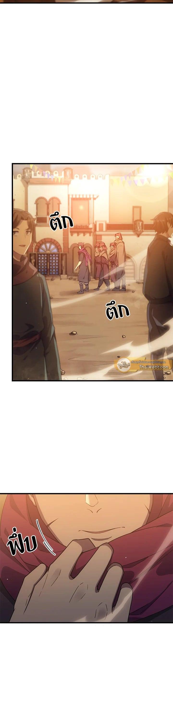 Manga-lc-com อ่านมังงะ อ่านการ์ตูน ออนไลน์ ฟรี My Civil Servant Life Reborn in the Strange World ตอนที่ 1 2 3 4 5 6 7 8 9 10 11 12 13 14 ฟรี ไม่มีโฆษณา Manga-lc - อ่าน มังงะ อ่าน การ์ตูน ออนไลน์ อ่านมังงะ ฟรี