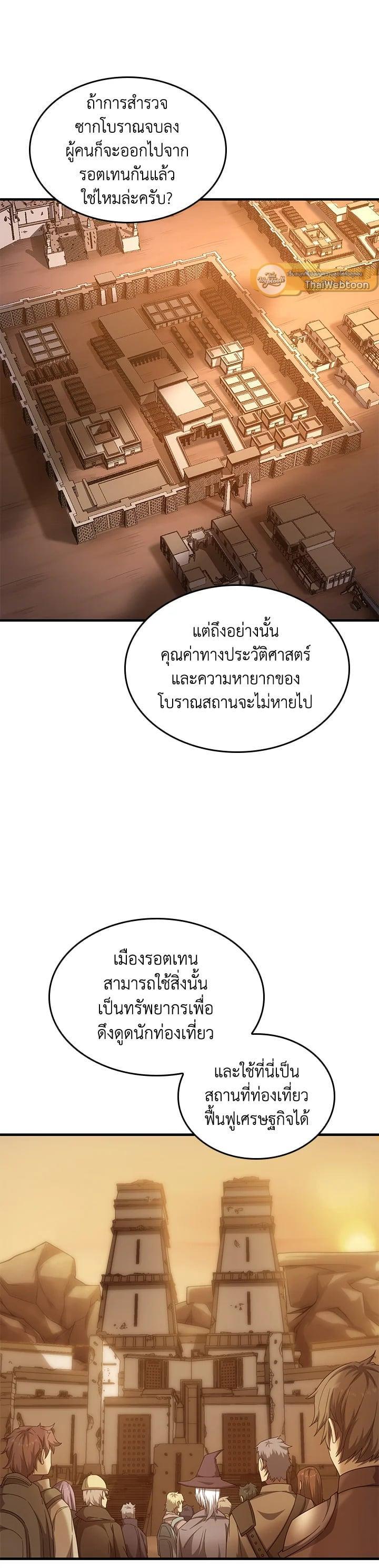 Manga-lc-com อ่านมังงะ อ่านการ์ตูน ออนไลน์ ฟรี My Civil Servant Life Reborn in the Strange World ตอนที่ 1 2 3 4 5 6 7 8 9 10 11 12 13 14 ฟรี ไม่มีโฆษณา Manga-lc - อ่าน มังงะ อ่าน การ์ตูน ออนไลน์ อ่านมังงะ ฟรี