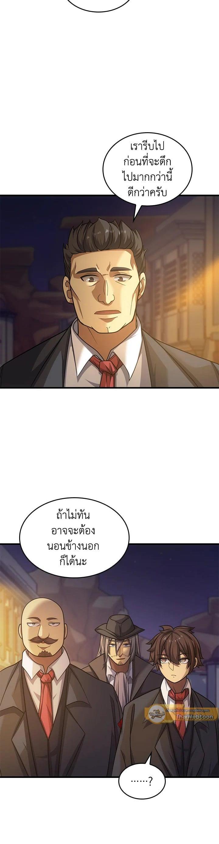 Manga-lc-com อ่านมังงะ อ่านการ์ตูน ออนไลน์ ฟรี My Civil Servant Life Reborn in the Strange World ตอนที่ 1 2 3 4 5 6 7 8 9 10 11 12 13 14 ฟรี ไม่มีโฆษณา Manga-lc - อ่าน มังงะ อ่าน การ์ตูน ออนไลน์ อ่านมังงะ ฟรี