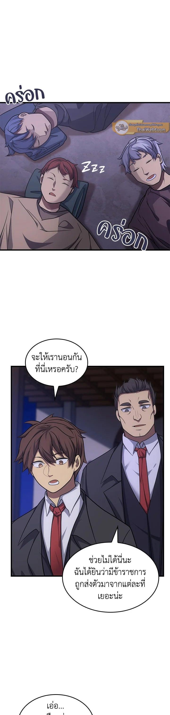 Manga-lc-com อ่านมังงะ อ่านการ์ตูน ออนไลน์ ฟรี My Civil Servant Life Reborn in the Strange World ตอนที่ 1 2 3 4 5 6 7 8 9 10 11 12 13 14 ฟรี ไม่มีโฆษณา Manga-lc - อ่าน มังงะ อ่าน การ์ตูน ออนไลน์ อ่านมังงะ ฟรี