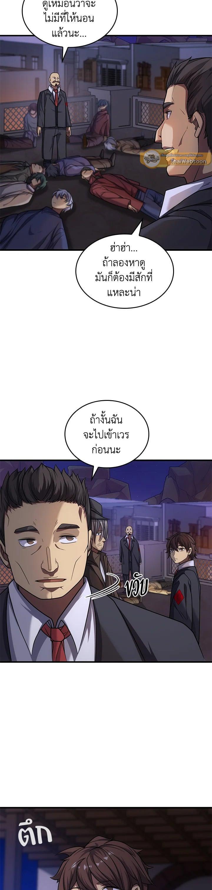 Manga-lc-com อ่านมังงะ อ่านการ์ตูน ออนไลน์ ฟรี My Civil Servant Life Reborn in the Strange World ตอนที่ 1 2 3 4 5 6 7 8 9 10 11 12 13 14 ฟรี ไม่มีโฆษณา Manga-lc - อ่าน มังงะ อ่าน การ์ตูน ออนไลน์ อ่านมังงะ ฟรี