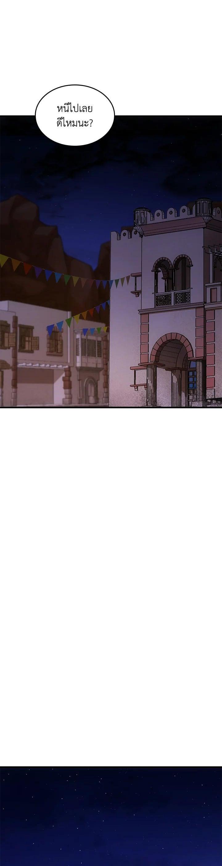 Manga-lc-com อ่านมังงะ อ่านการ์ตูน ออนไลน์ ฟรี My Civil Servant Life Reborn in the Strange World ตอนที่ 1 2 3 4 5 6 7 8 9 10 11 12 13 14 ฟรี ไม่มีโฆษณา Manga-lc - อ่าน มังงะ อ่าน การ์ตูน ออนไลน์ อ่านมังงะ ฟรี