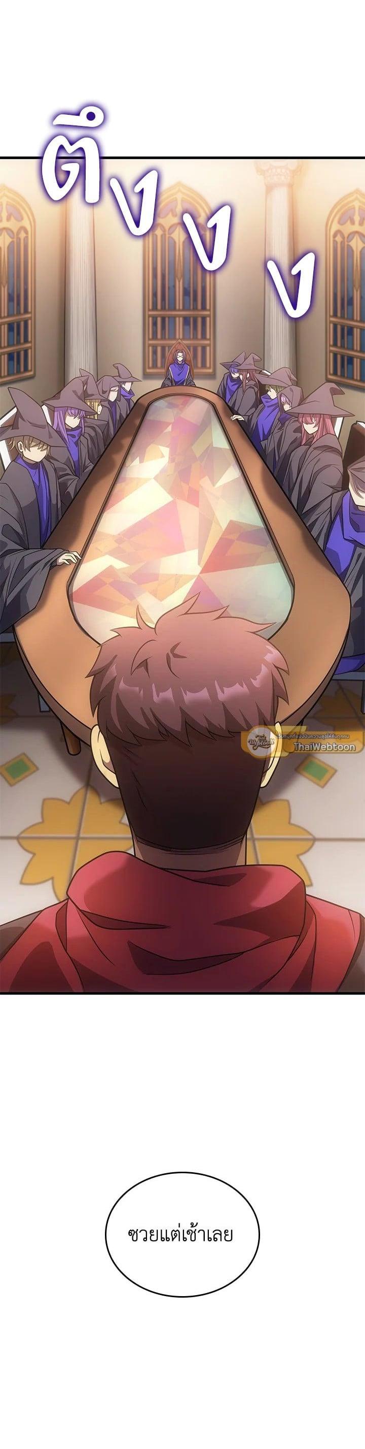 Manga-lc-com อ่านมังงะ อ่านการ์ตูน ออนไลน์ ฟรี My Civil Servant Life Reborn in the Strange World ตอนที่ 1 2 3 4 5 6 7 8 9 10 11 12 13 14 ฟรี ไม่มีโฆษณา Manga-lc - อ่าน มังงะ อ่าน การ์ตูน ออนไลน์ อ่านมังงะ ฟรี