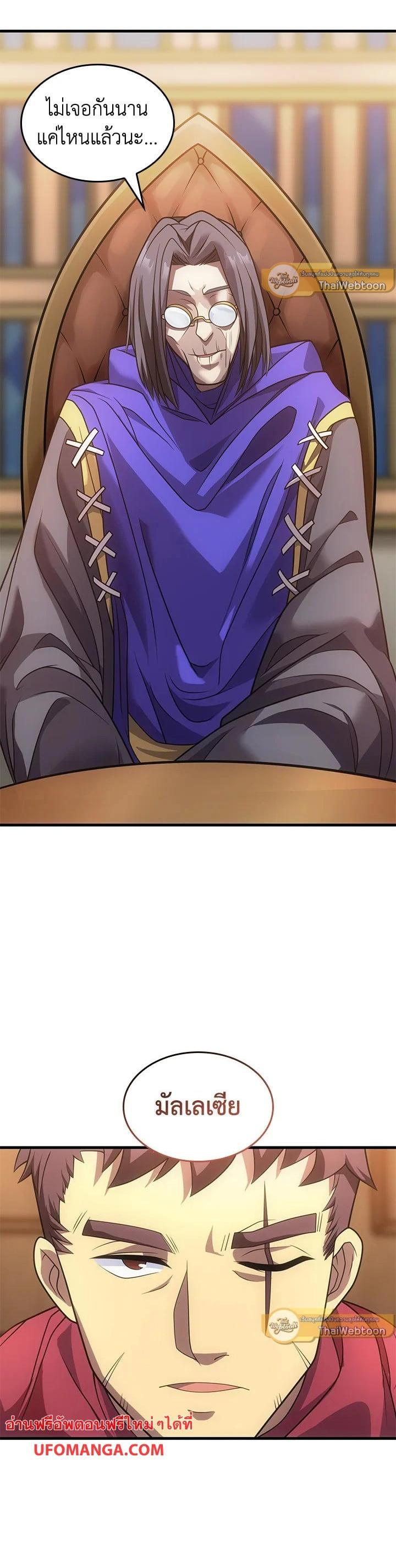 Manga-lc-com อ่านมังงะ อ่านการ์ตูน ออนไลน์ ฟรี My Civil Servant Life Reborn in the Strange World ตอนที่ 1 2 3 4 5 6 7 8 9 10 11 12 13 14 ฟรี ไม่มีโฆษณา Manga-lc - อ่าน มังงะ อ่าน การ์ตูน ออนไลน์ อ่านมังงะ ฟรี