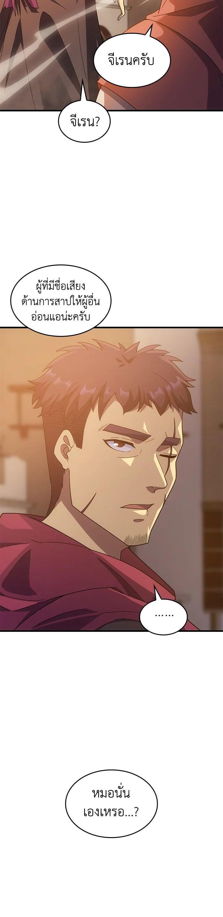 Manga-lc-com อ่านมังงะ อ่านการ์ตูน ออนไลน์ ฟรี My Civil Servant Life Reborn in the Strange World ตอนที่ 1 2 3 4 5 6 7 8 9 10 11 12 13 14 ฟรี ไม่มีโฆษณา Manga-lc - อ่าน มังงะ อ่าน การ์ตูน ออนไลน์ อ่านมังงะ ฟรี