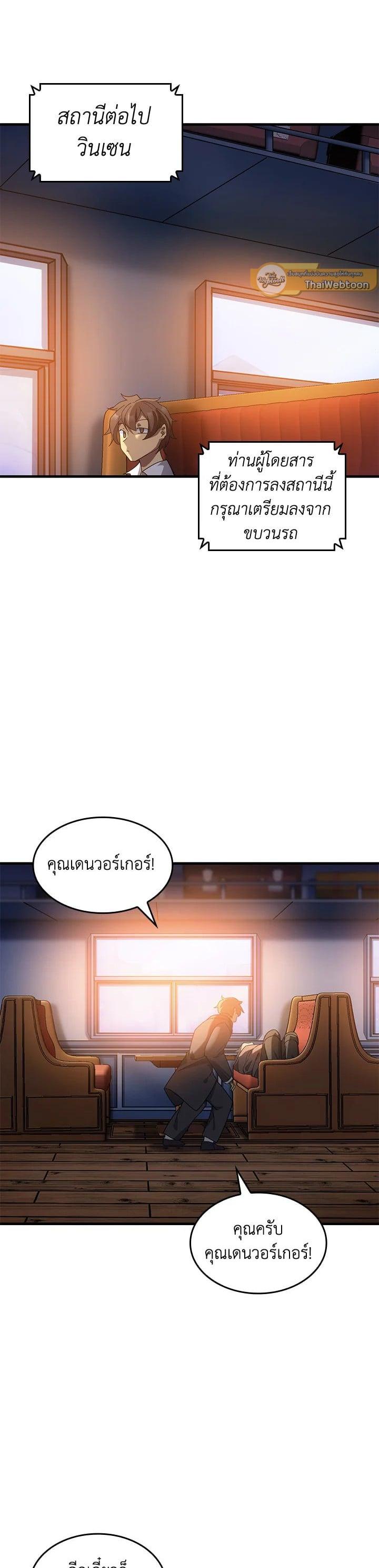 Manga-lc-com อ่านมังงะ อ่านการ์ตูน ออนไลน์ ฟรี My Civil Servant Life Reborn in the Strange World ตอนที่ 1 2 3 4 5 6 7 8 9 10 11 12 13 14 ฟรี ไม่มีโฆษณา Manga-lc - อ่าน มังงะ อ่าน การ์ตูน ออนไลน์ อ่านมังงะ ฟรี