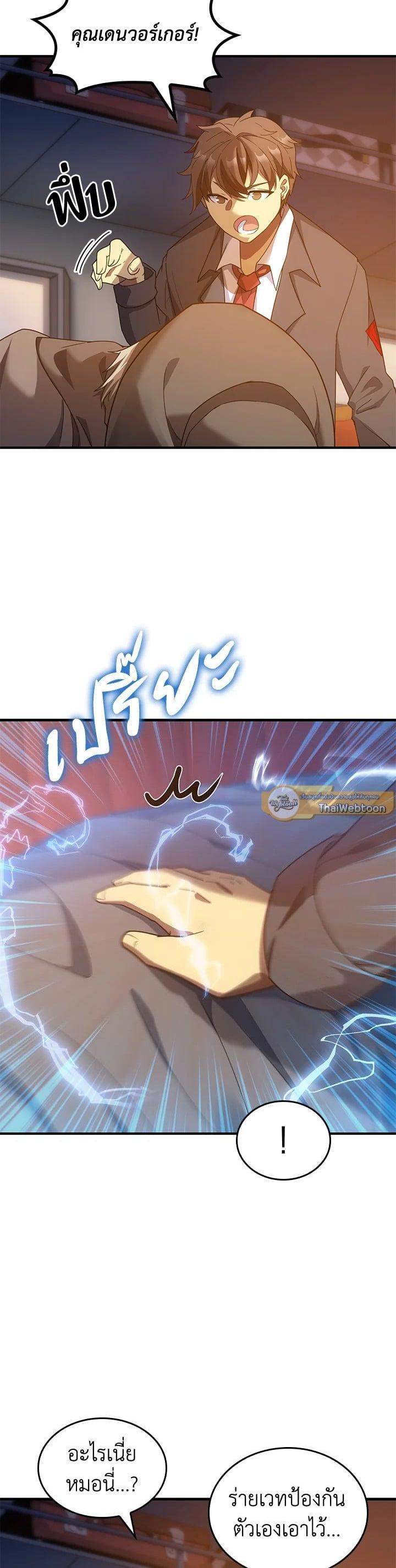 Manga-lc-com อ่านมังงะ อ่านการ์ตูน ออนไลน์ ฟรี My Civil Servant Life Reborn in the Strange World ตอนที่ 1 2 3 4 5 6 7 8 9 10 11 12 13 14 ฟรี ไม่มีโฆษณา Manga-lc - อ่าน มังงะ อ่าน การ์ตูน ออนไลน์ อ่านมังงะ ฟรี