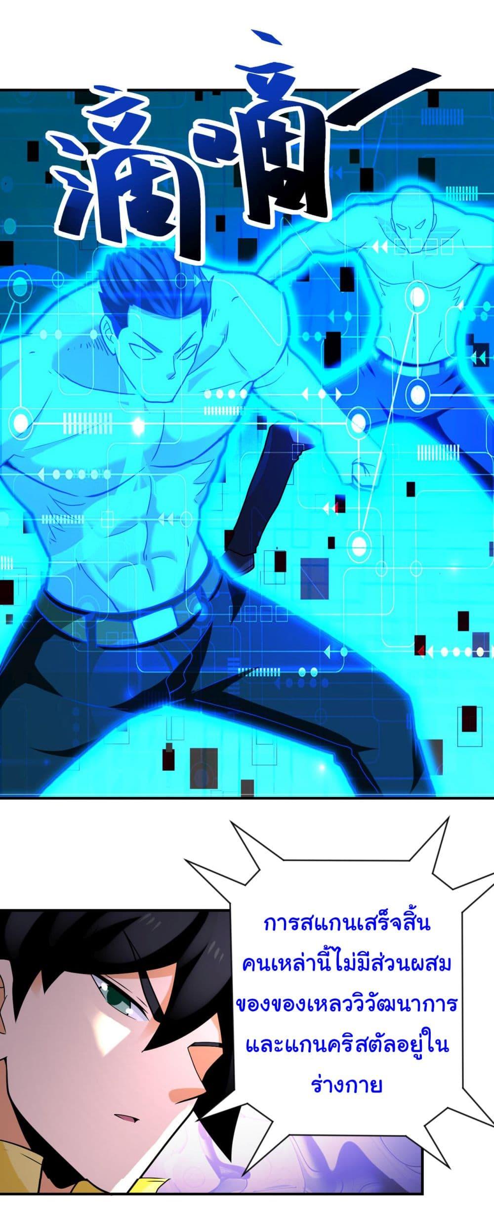 Manga-lc-com อ่านมังงะ อ่านการ์ตูน ออนไลน์ ฟรี Apocalyptic Super System ตอนที่ 1 2 3 4 5 6 7 8 9 10 11 12 13 14 ฟรี ไม่มีโฆษณา Manga-lc - อ่าน มังงะ อ่าน การ์ตูน ออนไลน์ อ่านมังงะ ฟรี