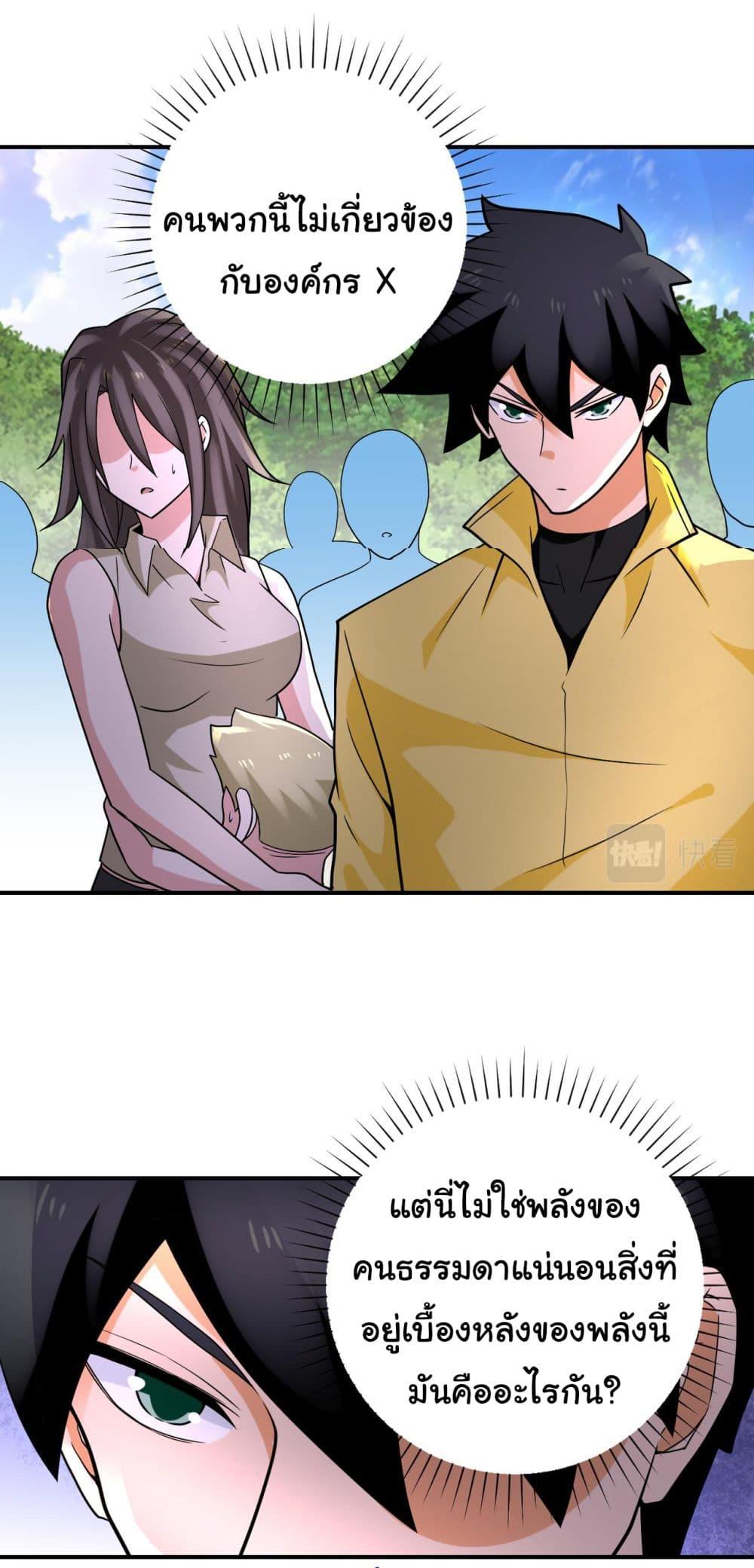 Manga-lc-com อ่านมังงะ อ่านการ์ตูน ออนไลน์ ฟรี Apocalyptic Super System ตอนที่ 1 2 3 4 5 6 7 8 9 10 11 12 13 14 ฟรี ไม่มีโฆษณา Manga-lc - อ่าน มังงะ อ่าน การ์ตูน ออนไลน์ อ่านมังงะ ฟรี