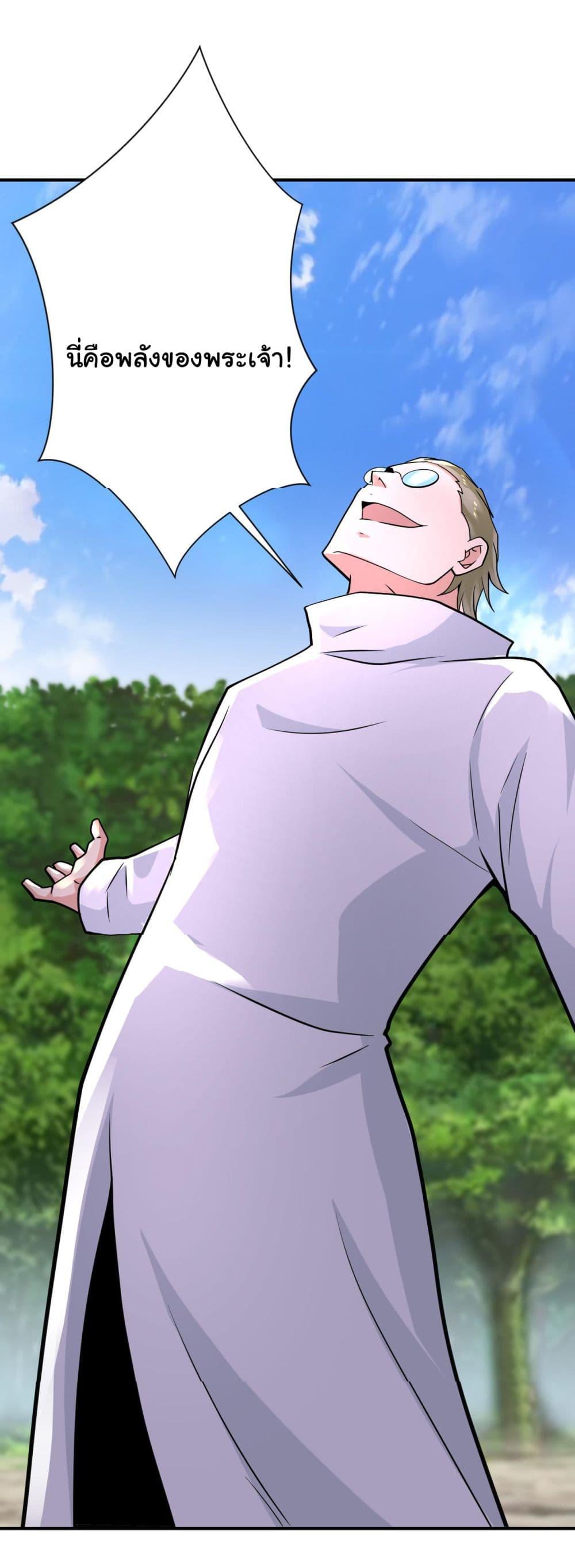 Manga-lc-com อ่านมังงะ อ่านการ์ตูน ออนไลน์ ฟรี Apocalyptic Super System ตอนที่ 1 2 3 4 5 6 7 8 9 10 11 12 13 14 ฟรี ไม่มีโฆษณา Manga-lc - อ่าน มังงะ อ่าน การ์ตูน ออนไลน์ อ่านมังงะ ฟรี