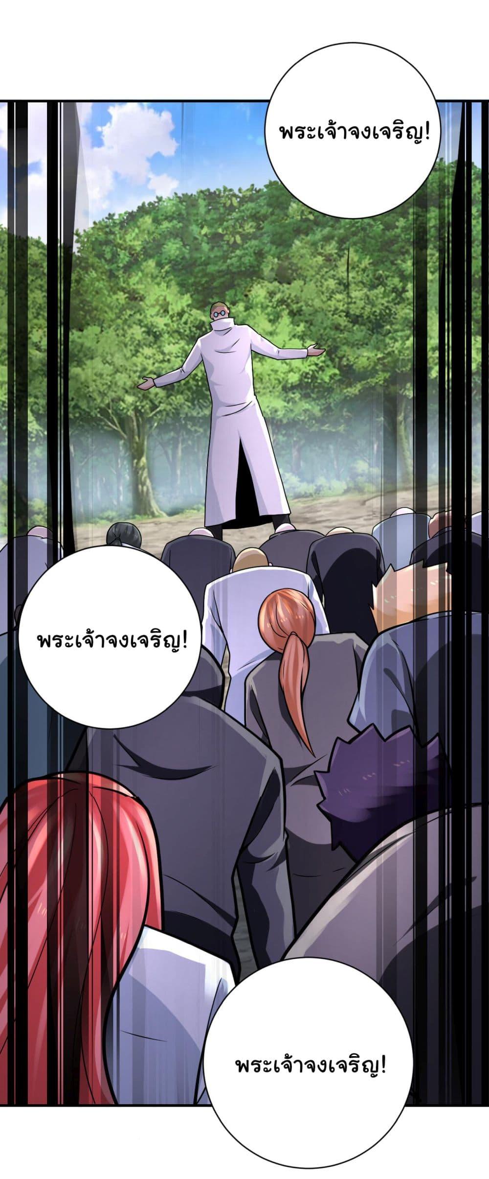 Manga-lc-com อ่านมังงะ อ่านการ์ตูน ออนไลน์ ฟรี Apocalyptic Super System ตอนที่ 1 2 3 4 5 6 7 8 9 10 11 12 13 14 ฟรี ไม่มีโฆษณา Manga-lc - อ่าน มังงะ อ่าน การ์ตูน ออนไลน์ อ่านมังงะ ฟรี