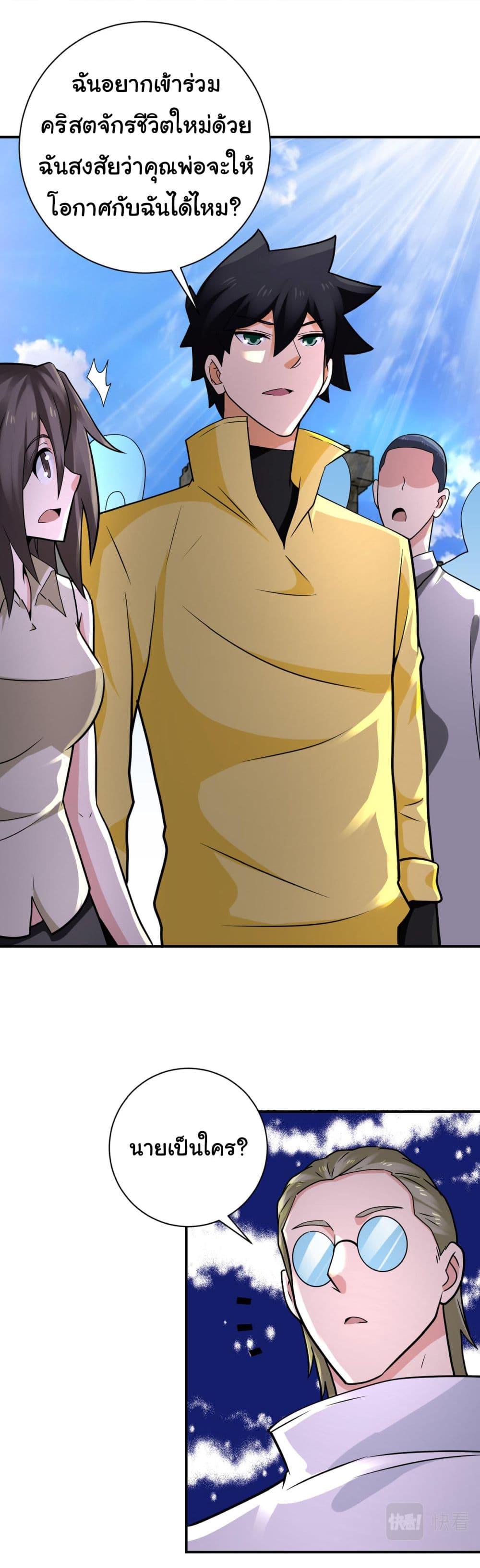 Manga-lc-com อ่านมังงะ อ่านการ์ตูน ออนไลน์ ฟรี Apocalyptic Super System ตอนที่ 1 2 3 4 5 6 7 8 9 10 11 12 13 14 ฟรี ไม่มีโฆษณา Manga-lc - อ่าน มังงะ อ่าน การ์ตูน ออนไลน์ อ่านมังงะ ฟรี