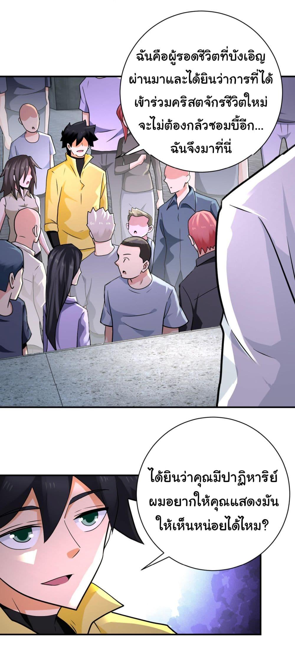 Manga-lc-com อ่านมังงะ อ่านการ์ตูน ออนไลน์ ฟรี Apocalyptic Super System ตอนที่ 1 2 3 4 5 6 7 8 9 10 11 12 13 14 ฟรี ไม่มีโฆษณา Manga-lc - อ่าน มังงะ อ่าน การ์ตูน ออนไลน์ อ่านมังงะ ฟรี