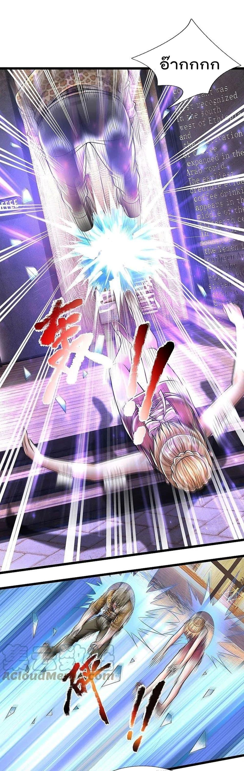 Manga-lc-com อ่านมังงะ อ่านการ์ตูน ออนไลน์ ฟรี I’m The Great I ตอนที่ 1 2 3 4 5 6 7 8 9 10 11 12 13 14 ฟรี ไม่มีโฆษณา Manga-lc - อ่าน มังงะ อ่าน การ์ตูน ออนไลน์ อ่านมังงะ ฟรี