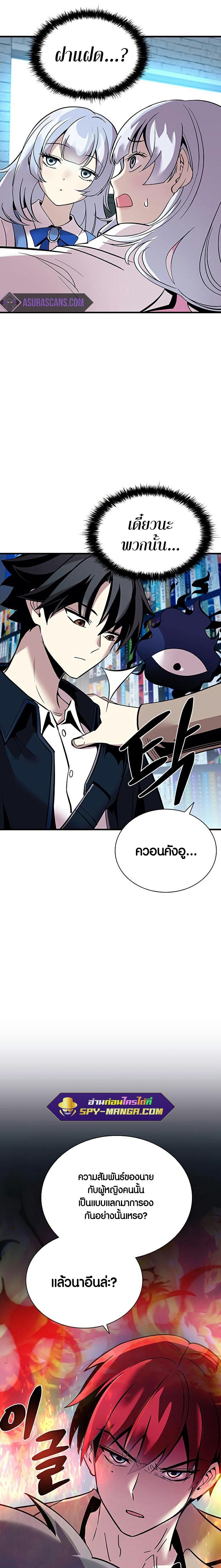Manga-lc-com อ่านมังงะ อ่านการ์ตูน ออนไลน์ ฟรี Villain to Kill ตอนที่ 1 2 3 4 5 6 7 8 9 10 11 12 13 14 ฟรี ไม่มีโฆษณา Manga-lc - อ่าน มังงะ อ่าน การ์ตูน ออนไลน์ อ่านมังงะ ฟรี