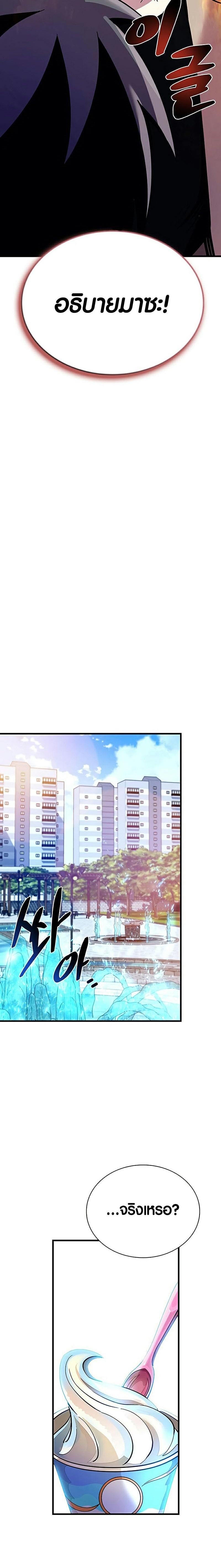 Manga-lc-com อ่านมังงะ อ่านการ์ตูน ออนไลน์ ฟรี Villain to Kill ตอนที่ 1 2 3 4 5 6 7 8 9 10 11 12 13 14 ฟรี ไม่มีโฆษณา Manga-lc - อ่าน มังงะ อ่าน การ์ตูน ออนไลน์ อ่านมังงะ ฟรี