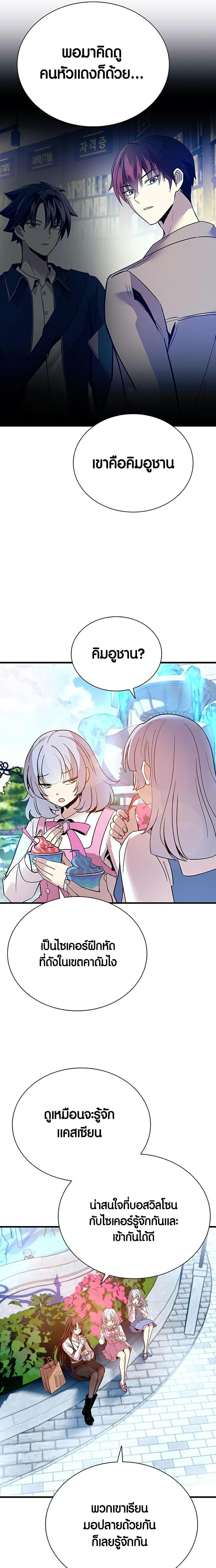 Manga-lc-com อ่านมังงะ อ่านการ์ตูน ออนไลน์ ฟรี Villain to Kill ตอนที่ 1 2 3 4 5 6 7 8 9 10 11 12 13 14 ฟรี ไม่มีโฆษณา Manga-lc - อ่าน มังงะ อ่าน การ์ตูน ออนไลน์ อ่านมังงะ ฟรี