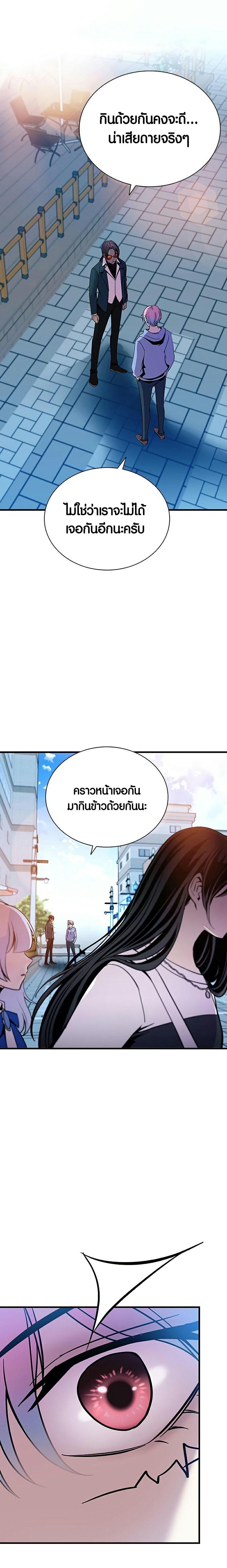 Manga-lc-com อ่านมังงะ อ่านการ์ตูน ออนไลน์ ฟรี Villain to Kill ตอนที่ 1 2 3 4 5 6 7 8 9 10 11 12 13 14 ฟรี ไม่มีโฆษณา Manga-lc - อ่าน มังงะ อ่าน การ์ตูน ออนไลน์ อ่านมังงะ ฟรี