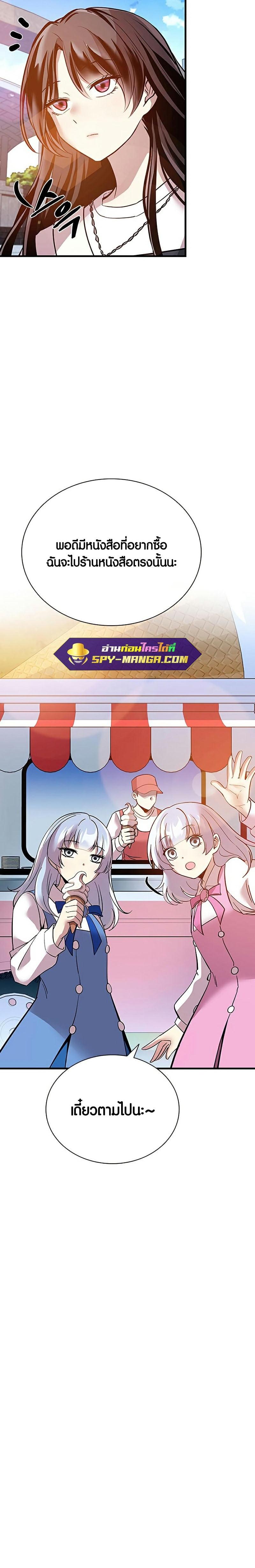 Manga-lc-com อ่านมังงะ อ่านการ์ตูน ออนไลน์ ฟรี Villain to Kill ตอนที่ 1 2 3 4 5 6 7 8 9 10 11 12 13 14 ฟรี ไม่มีโฆษณา Manga-lc - อ่าน มังงะ อ่าน การ์ตูน ออนไลน์ อ่านมังงะ ฟรี