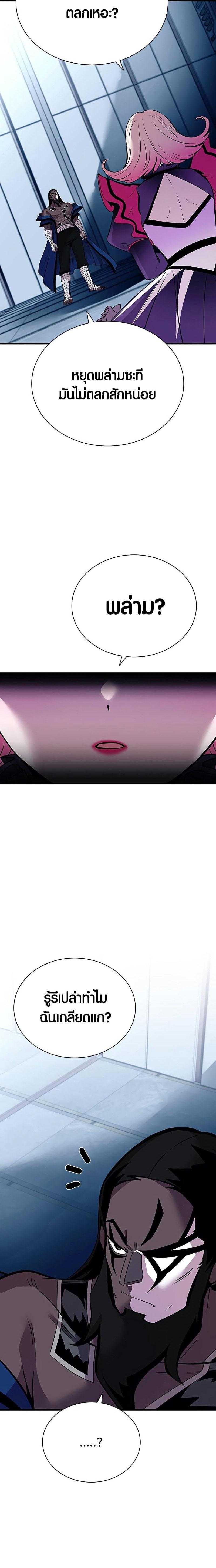 Manga-lc-com อ่านมังงะ อ่านการ์ตูน ออนไลน์ ฟรี Villain to Kill ตอนที่ 1 2 3 4 5 6 7 8 9 10 11 12 13 14 ฟรี ไม่มีโฆษณา Manga-lc - อ่าน มังงะ อ่าน การ์ตูน ออนไลน์ อ่านมังงะ ฟรี