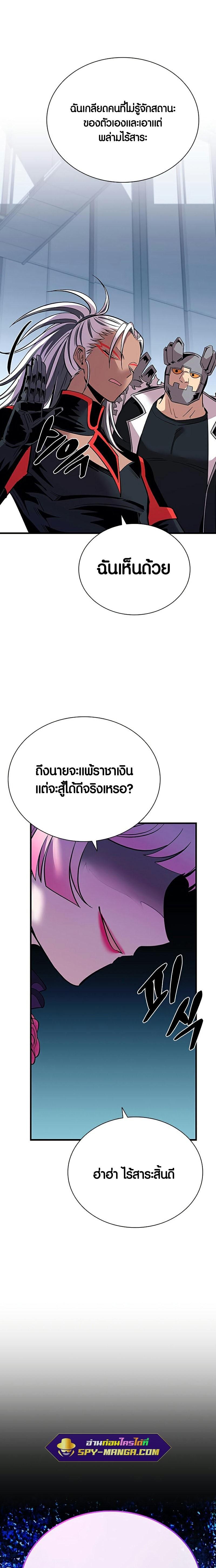Manga-lc-com อ่านมังงะ อ่านการ์ตูน ออนไลน์ ฟรี Villain to Kill ตอนที่ 1 2 3 4 5 6 7 8 9 10 11 12 13 14 ฟรี ไม่มีโฆษณา Manga-lc - อ่าน มังงะ อ่าน การ์ตูน ออนไลน์ อ่านมังงะ ฟรี