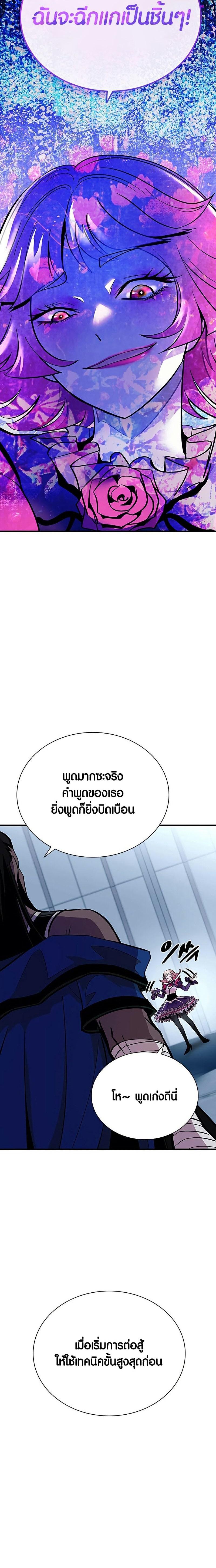 Manga-lc-com อ่านมังงะ อ่านการ์ตูน ออนไลน์ ฟรี Villain to Kill ตอนที่ 1 2 3 4 5 6 7 8 9 10 11 12 13 14 ฟรี ไม่มีโฆษณา Manga-lc - อ่าน มังงะ อ่าน การ์ตูน ออนไลน์ อ่านมังงะ ฟรี