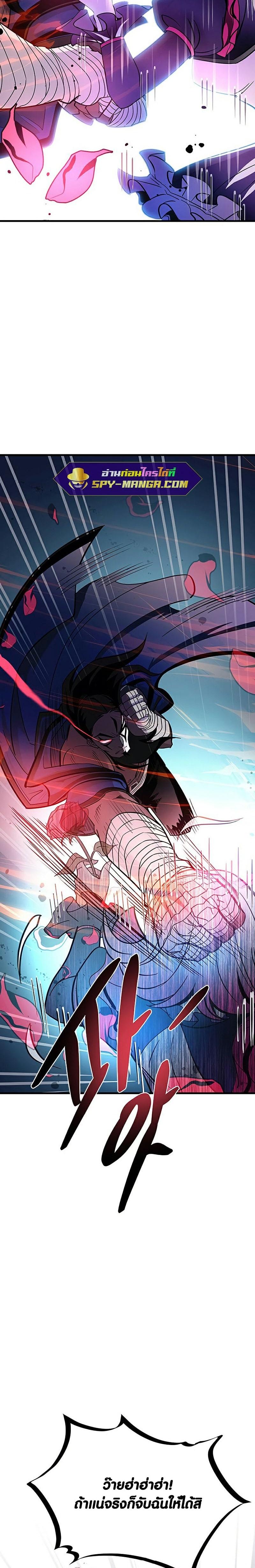 Manga-lc-com อ่านมังงะ อ่านการ์ตูน ออนไลน์ ฟรี Villain to Kill ตอนที่ 1 2 3 4 5 6 7 8 9 10 11 12 13 14 ฟรี ไม่มีโฆษณา Manga-lc - อ่าน มังงะ อ่าน การ์ตูน ออนไลน์ อ่านมังงะ ฟรี