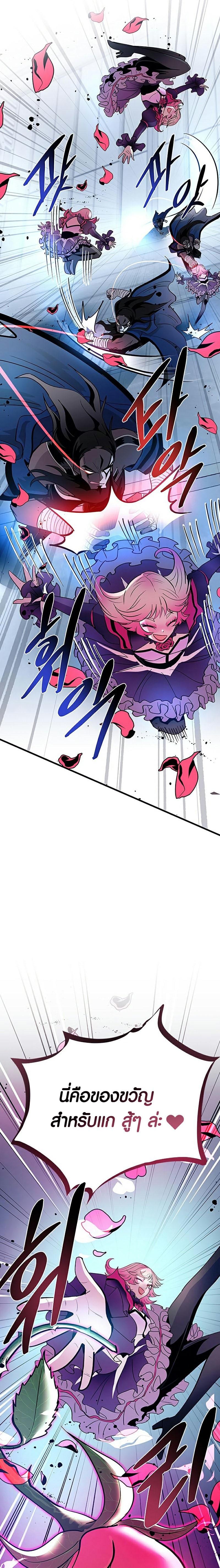 Manga-lc-com อ่านมังงะ อ่านการ์ตูน ออนไลน์ ฟรี Villain to Kill ตอนที่ 1 2 3 4 5 6 7 8 9 10 11 12 13 14 ฟรี ไม่มีโฆษณา Manga-lc - อ่าน มังงะ อ่าน การ์ตูน ออนไลน์ อ่านมังงะ ฟรี
