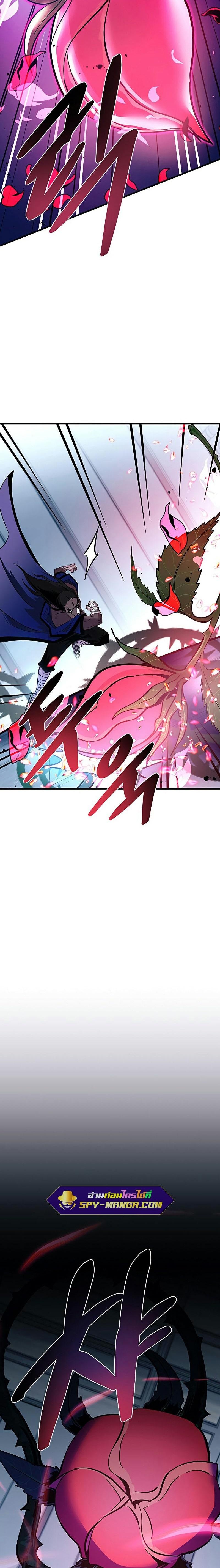Manga-lc-com อ่านมังงะ อ่านการ์ตูน ออนไลน์ ฟรี Villain to Kill ตอนที่ 1 2 3 4 5 6 7 8 9 10 11 12 13 14 ฟรี ไม่มีโฆษณา Manga-lc - อ่าน มังงะ อ่าน การ์ตูน ออนไลน์ อ่านมังงะ ฟรี