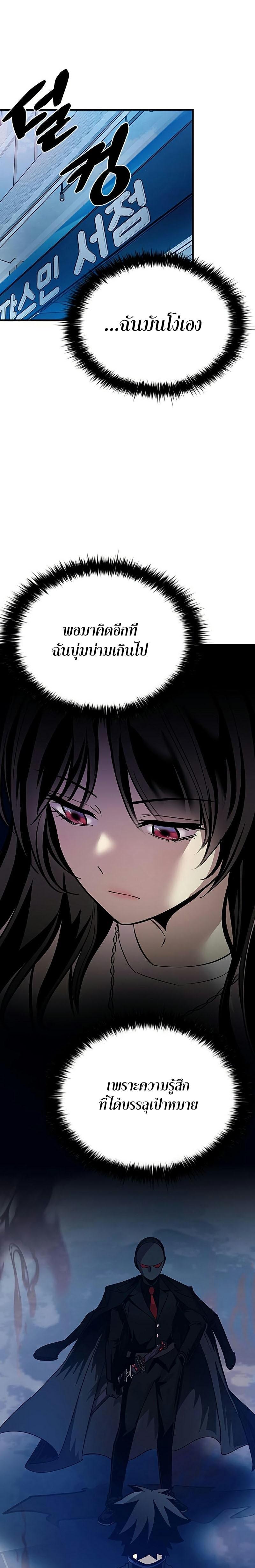 Manga-lc-com อ่านมังงะ อ่านการ์ตูน ออนไลน์ ฟรี Villain to Kill ตอนที่ 1 2 3 4 5 6 7 8 9 10 11 12 13 14 ฟรี ไม่มีโฆษณา Manga-lc - อ่าน มังงะ อ่าน การ์ตูน ออนไลน์ อ่านมังงะ ฟรี