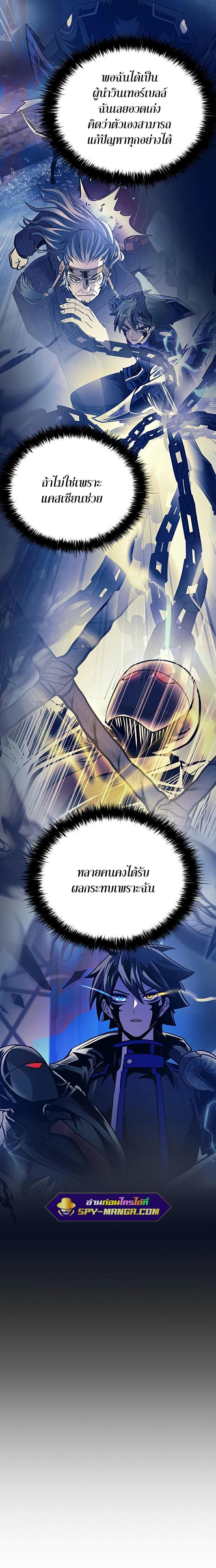 Manga-lc-com อ่านมังงะ อ่านการ์ตูน ออนไลน์ ฟรี Villain to Kill ตอนที่ 1 2 3 4 5 6 7 8 9 10 11 12 13 14 ฟรี ไม่มีโฆษณา Manga-lc - อ่าน มังงะ อ่าน การ์ตูน ออนไลน์ อ่านมังงะ ฟรี