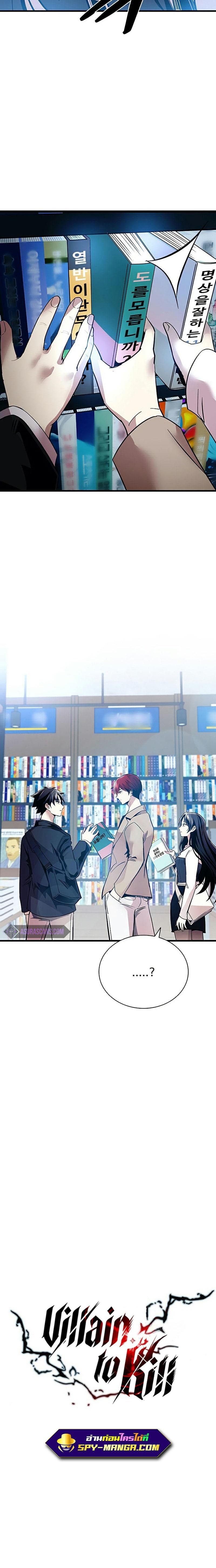 Manga-lc-com อ่านมังงะ อ่านการ์ตูน ออนไลน์ ฟรี Villain to Kill ตอนที่ 1 2 3 4 5 6 7 8 9 10 11 12 13 14 ฟรี ไม่มีโฆษณา Manga-lc - อ่าน มังงะ อ่าน การ์ตูน ออนไลน์ อ่านมังงะ ฟรี