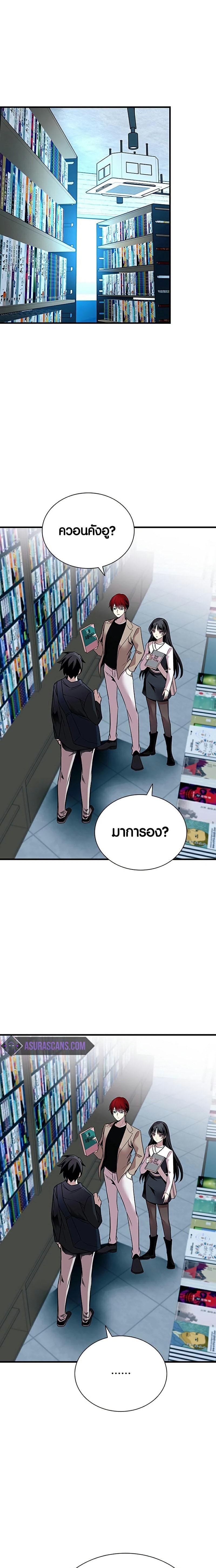 Manga-lc-com อ่านมังงะ อ่านการ์ตูน ออนไลน์ ฟรี Villain to Kill ตอนที่ 1 2 3 4 5 6 7 8 9 10 11 12 13 14 ฟรี ไม่มีโฆษณา Manga-lc - อ่าน มังงะ อ่าน การ์ตูน ออนไลน์ อ่านมังงะ ฟรี