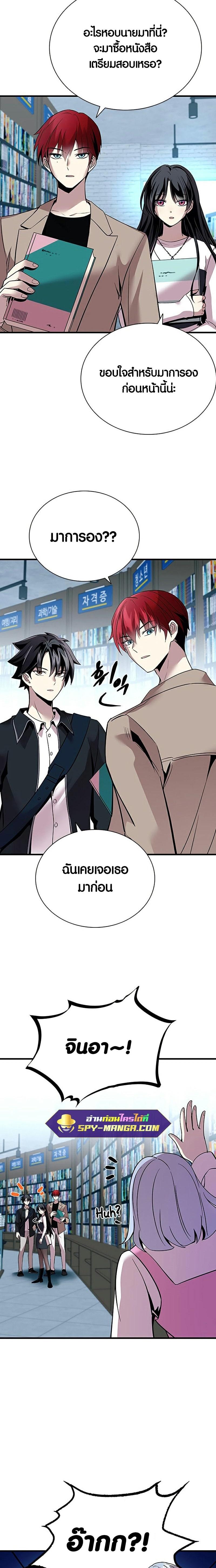 Manga-lc-com อ่านมังงะ อ่านการ์ตูน ออนไลน์ ฟรี Villain to Kill ตอนที่ 1 2 3 4 5 6 7 8 9 10 11 12 13 14 ฟรี ไม่มีโฆษณา Manga-lc - อ่าน มังงะ อ่าน การ์ตูน ออนไลน์ อ่านมังงะ ฟรี