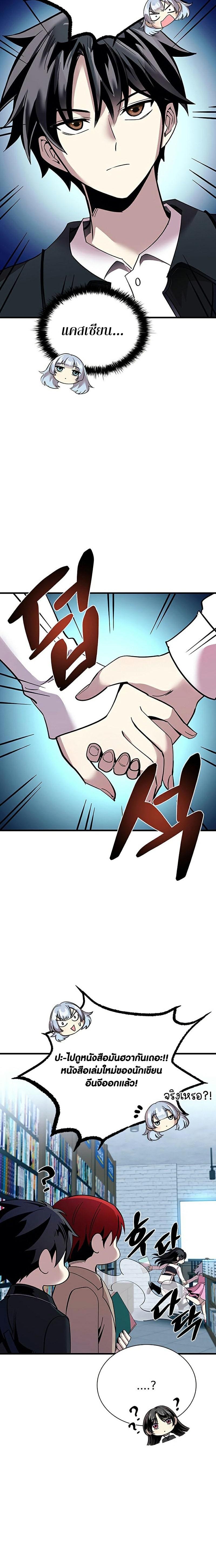 Manga-lc-com อ่านมังงะ อ่านการ์ตูน ออนไลน์ ฟรี Villain to Kill ตอนที่ 1 2 3 4 5 6 7 8 9 10 11 12 13 14 ฟรี ไม่มีโฆษณา Manga-lc - อ่าน มังงะ อ่าน การ์ตูน ออนไลน์ อ่านมังงะ ฟรี