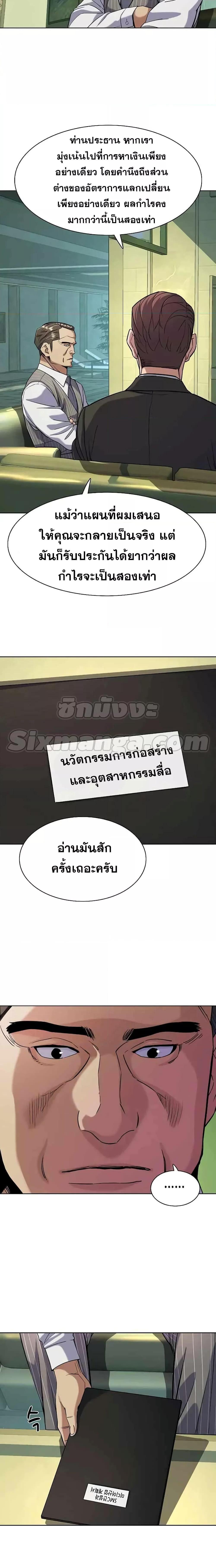 Manga-lc-com อ่านมังงะ อ่านการ์ตูน ออนไลน์ ฟรี The Chaebeol’s Youngest Son ตอนที่ 1 2 3 4 5 6 7 8 9 10 11 12 13 14 ฟรี ไม่มีโฆษณา Manga-lc - อ่าน มังงะ อ่าน การ์ตูน ออนไลน์ อ่านมังงะ ฟรี