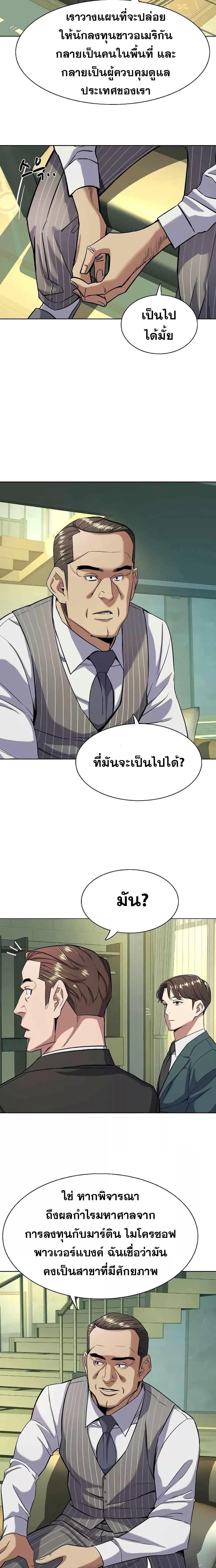 Manga-lc-com อ่านมังงะ อ่านการ์ตูน ออนไลน์ ฟรี The Chaebeol’s Youngest Son ตอนที่ 1 2 3 4 5 6 7 8 9 10 11 12 13 14 ฟรี ไม่มีโฆษณา Manga-lc - อ่าน มังงะ อ่าน การ์ตูน ออนไลน์ อ่านมังงะ ฟรี
