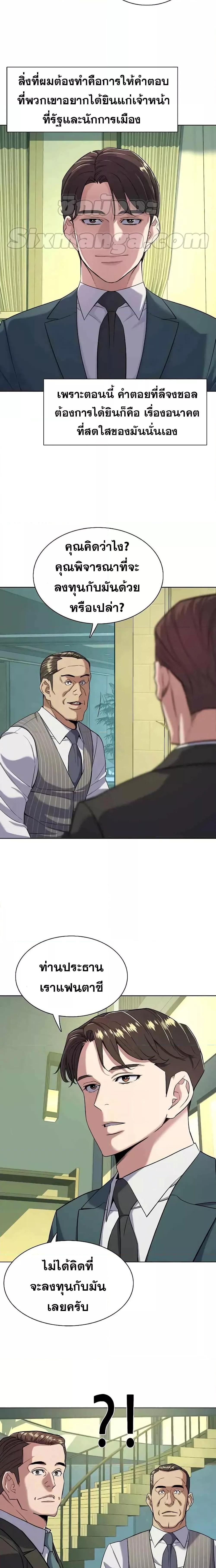 Manga-lc-com อ่านมังงะ อ่านการ์ตูน ออนไลน์ ฟรี The Chaebeol’s Youngest Son ตอนที่ 1 2 3 4 5 6 7 8 9 10 11 12 13 14 ฟรี ไม่มีโฆษณา Manga-lc - อ่าน มังงะ อ่าน การ์ตูน ออนไลน์ อ่านมังงะ ฟรี