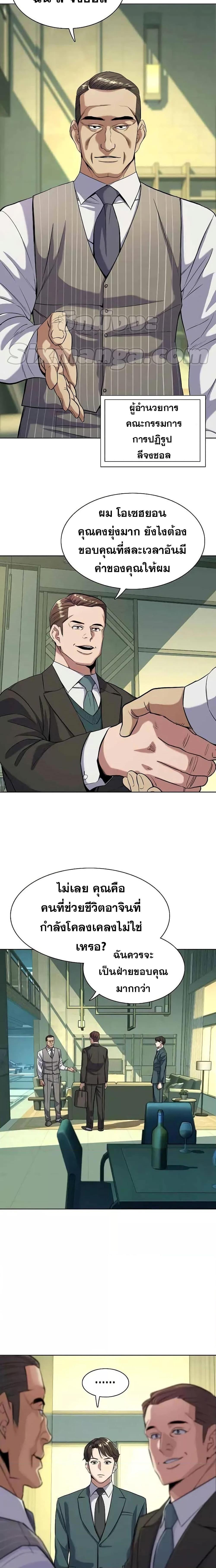 Manga-lc-com อ่านมังงะ อ่านการ์ตูน ออนไลน์ ฟรี The Chaebeol’s Youngest Son ตอนที่ 1 2 3 4 5 6 7 8 9 10 11 12 13 14 ฟรี ไม่มีโฆษณา Manga-lc - อ่าน มังงะ อ่าน การ์ตูน ออนไลน์ อ่านมังงะ ฟรี