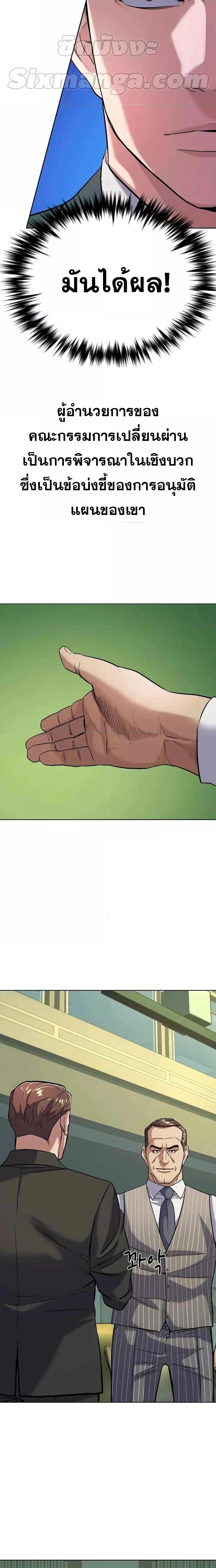 Manga-lc-com อ่านมังงะ อ่านการ์ตูน ออนไลน์ ฟรี The Chaebeol’s Youngest Son ตอนที่ 1 2 3 4 5 6 7 8 9 10 11 12 13 14 ฟรี ไม่มีโฆษณา Manga-lc - อ่าน มังงะ อ่าน การ์ตูน ออนไลน์ อ่านมังงะ ฟรี